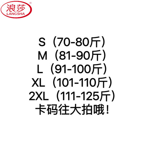 浪莎（LangSha）爆款网红内衣女无钢圈聚拢防震胸罩无痕大码背心瑜伽休闲运动文胸 【白色+灰色】 XL