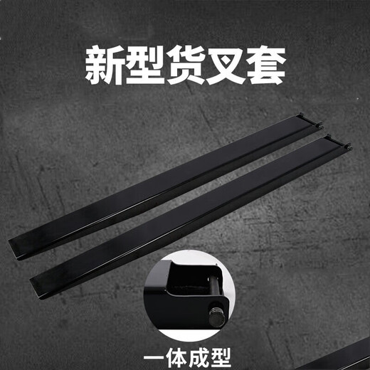 何健弓叉车加长叉套货叉套叉齿叉脚靴延长套脚配件 6mm厚335吨内径13555mm22米