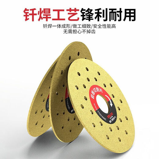Delixi electric slate special cutting disc, cutting and grinding disc, all-ceramic ultra-thin flat grinding stone, bevel-cut ceramic tile chamfering disc, sharp edge trimming, emery 2 pieces