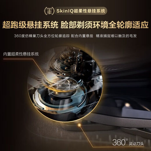 Philips Philips (Philips) High-End Maserati Joint Electric Shaver SP9888 Wireless Ladung importierten Männer