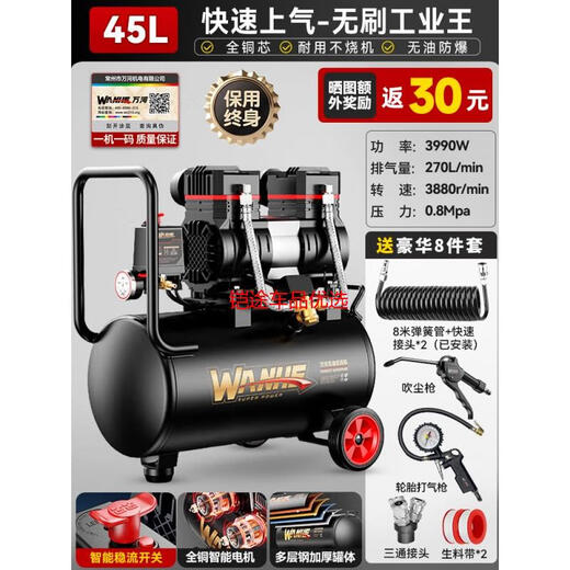 Xushansi Gongma Compresor de aire Bomba de aire pequeña 220 V portátil de grado industrial carpintería silenciosa bomba de aire de alta presión presión de aire 3990 W-45 L sin escobillas industrial King + aire rápido hasta 3180 W/3890 W/3990 W/4290 W