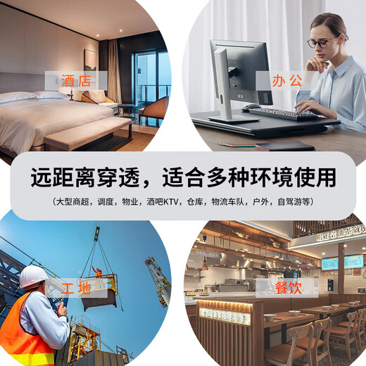 宝锋（BAOFENG）【双台价】BF-888S 对讲机 商务版升级双充版plus大功率远距离 TYPE-C USB直充商用办公户外手台