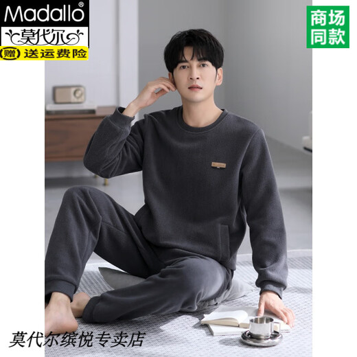 Modal Pyjamas Herren Winterkorallenmerze verdickt plus Samt 2024 Neuer Herbst und Winter Flanell Winter Largesize Home Clothing 9855 m (165 Größe) empfohlen, Gewicht 100-125 Jin zu tragen [Jin gleich 0,5 kg]