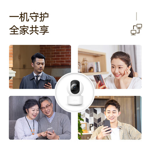 Xiaobai Überwachungskamera Home Monitor 360 Grad Keine blinden Flecken mit Nachtsicht Panoramablick in Indoor Home Mobiltelefon Remote Dialog Dialog Wireless Hochdefinition Überwachung Xiaomi Maschine Geeignet [Ultravel-Version] 4 Millionen Ultra-Definition + nagelfreie Installation [80% Kundenauswahl] einschließlich 128G High Speed ​​Memory Card Card Card Card Card Card Card Card Card Card Card Card Card Card Card Card Card Card Card Card Card Card Card Card Card Card Cards) geeignet.