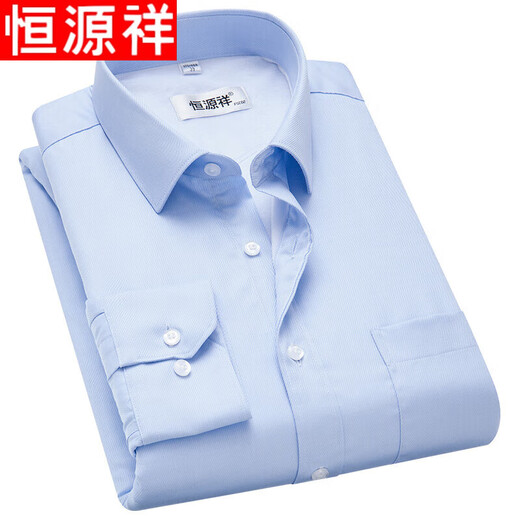 Hengyuanxiang pure cotton no-iron plus velvet shirt men's thickened winter blue business formal wear long-sleeved warm white shirt warm B05-6011 blue twill (plus velvet plus 38 Weight 100Jin Jin equals 0.5 kg -125Jin Jin equals 0.5 kg