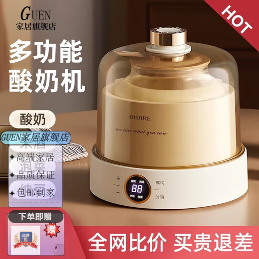 GUEIN日本进口品质酸奶机家用小型全自动智能多功能自制纳豆甜米酒恒温发酵机 带分杯款【高硼硅玻璃内胆+10小包菌粉】