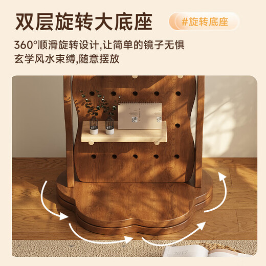 小匠材洞洞板穿衣镜旋转全身镜家用衣挂一体置物架落地试衣镜子30*160原