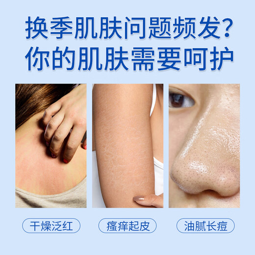 Red Guard Suet Fat Soap 120g*2 pieces of soap for face and bath two-in-one oil control cleansing handmade soap to remove blackheads