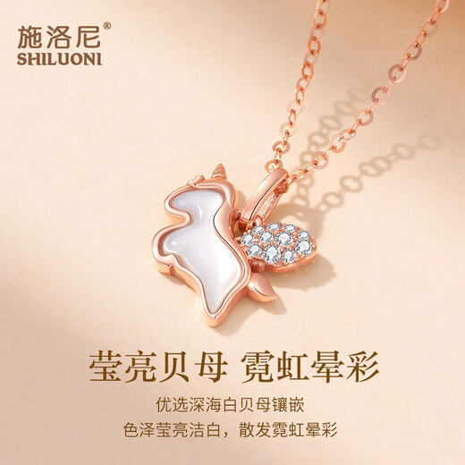 Shiloni 18K gold diamond unicorn necklace for girls, Xiaoma light luxury high-end birthday gift for girlfriend and wife on anniversary, 18K gold unicorn pendant, free 925 silver chain