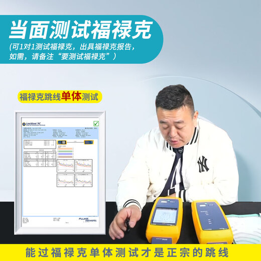 奥亿普奥亿普超六类非屏蔽极细跳线电竞游戏专用电脑路由器光猫过福禄克 青色超六类极细跳线 2米