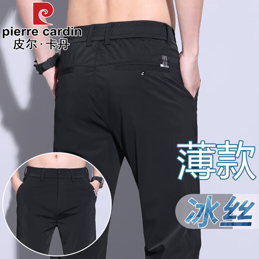 皮尔卡丹夏季冰丝薄款休闲裤男直筒弹力修身速干百搭商务男士裤子2025新款 藏蓝色 【冰丝/速干/高弹力】 32 【建议130-140斤】