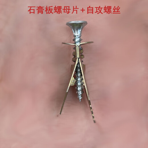 XMSJ quick installation of gypsum board without drilling, self-tapping screws, expansion nuts, driven-in ceiling lamps, hanging hooks, etc. Main picture