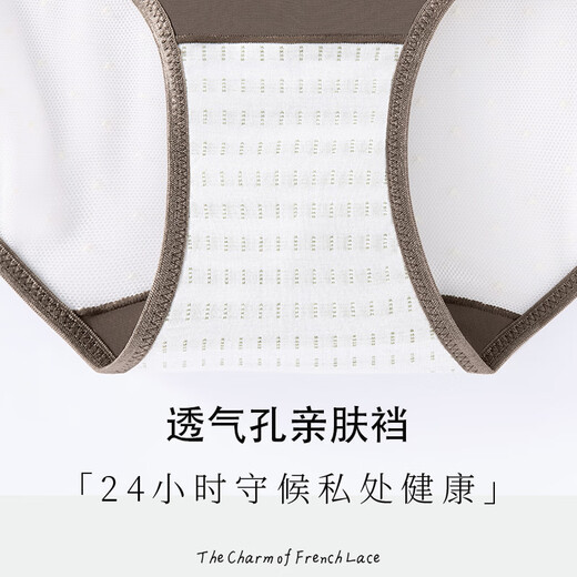 优诗菲无痕内裤女士夏季裆中腰提臀收腹性感网纱透气三角短裤头 深棕色 W6626-棕色 L 80-110斤