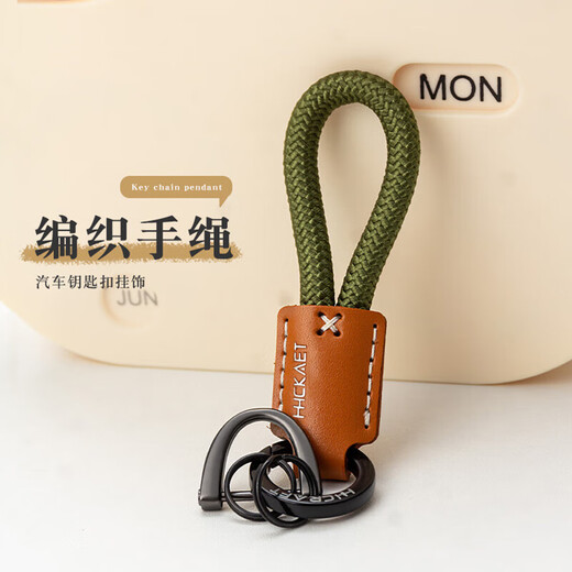 Fan Yejia – porte-clés de voiture en corde tressée en cuir de vache, boucle en fer à cheval, pendentif spécial de voiture pour hommes, anneau de chaîne de haute qualité, cadeau