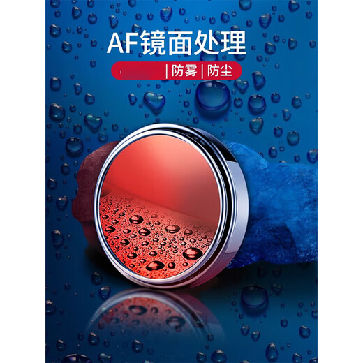 Nika simple (Jianyuenika) rétroviseur Miroir petit miroir rond Réversion artefact Berotte aveugle Réflexion Auxiliaire Bound à mort