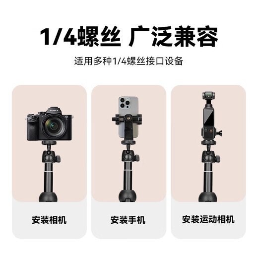 Yunteng geeignet für djiaction5pro Sportkamera Selfie Stick Travel Tragbares Handheld Pole Retactable Mini Tripod Live Broadcast Vlog -Schießklasse -Accessoires 1,2 Meter Bracket + Expansion Kamera Position + Adapter
