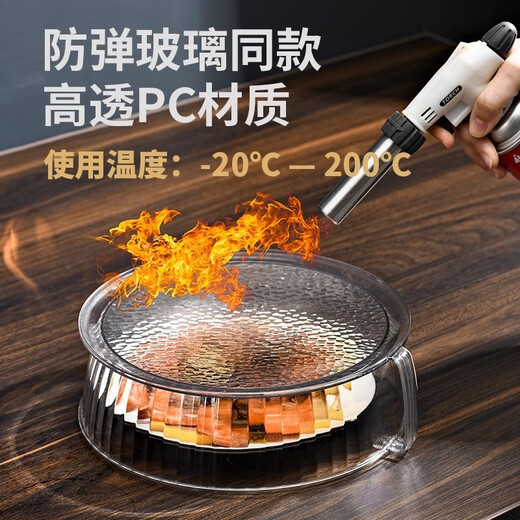 Специальная крышка для нагрева в микроволновой печи GIOIO, брызгозащищенная и маслонепроницаемая крышка, крышка для сохранения свежести, универсальная тарелка для горячего риса и устойчивая к высоким температурам еда, пищевой полипропилен, с ручкой, однослойная