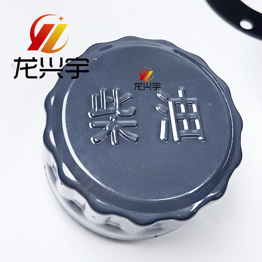 语森忆适用850D 855N 50NC龙工装载机铲车柴油箱箱加油口油箱盖833N 柴油加油口盖一个61毫米直径 注