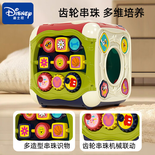 Disney Disney first-year gift baby first-year birthday gift girl birthday gift boy baby toy high-end gift box rechargeable multi-functional six-sided magic box
