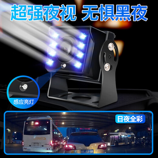 YOELBAER truck reversing image HD night vision front and rear dual recording four-way monitoring harvester 24v universal driving recorder 7-inch single reversing image + 15 meters aviation line + 1080P