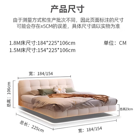 Disney Suspended Bed Cream Cat Fleece Tissu 1,8m 2m lit double yunduo Puff Simple Master lit 671 # lit + matelas brun de montagne respectueux de l'environnement 1,8 * 2,0 m [10 cm de lit silencieux]