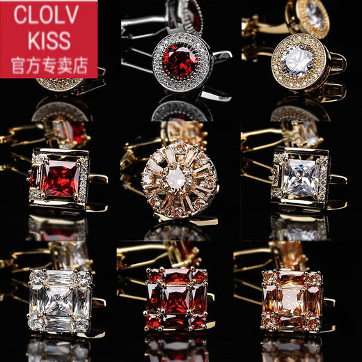 clolv kiss礼盒装高端法式男士袖口钉衬衫袖扣袖钉男女款水晶袖扣商务法式扣 金灿灿红色水晶袖扣【礼盒装】