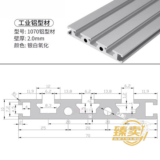 何佳功1020/1030/1040/1050/1070铝型材门框1020103010401070铝合金型材 1030欧标(银白氧化)