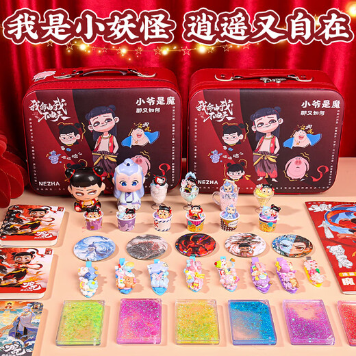Shanhe 2025 new Nezha cream glue Guka set Ao Bing hand account sticker high-value children's toy gift box for girls' birthday gift handmade DIY made Gudian stickers [686 pieces set] Nezha set/gift Nezha suitcase + Nezha gift bag