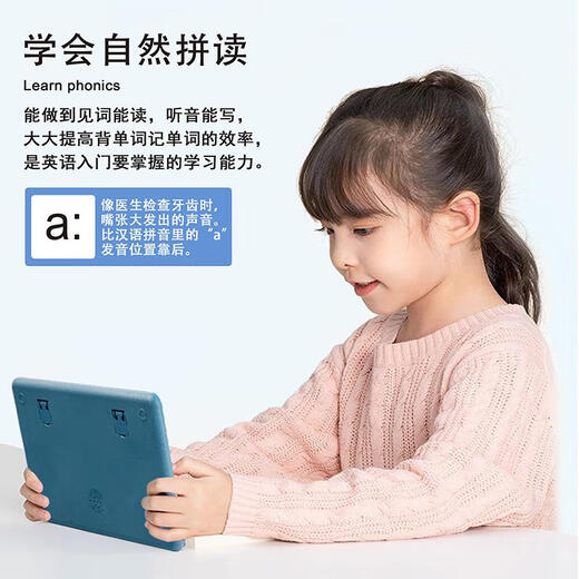 Zhouge Children's English Learning Early Education Machine Artefact Audio Point Point Point Natural Spelling Word Toys Modèle rechargeable de tablette S14 pouces avec orthographe