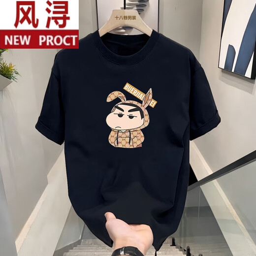 风浔创意个性印花高端棉正肩2025新款短袖t恤男士夏季小新半袖体恤上 V691黑色 S