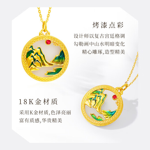 Mingzuan International Qianlijiangshan 18K gold pendant women's enamel inlaid au750 gold pendant necklace as a birthday gift for girlfriend