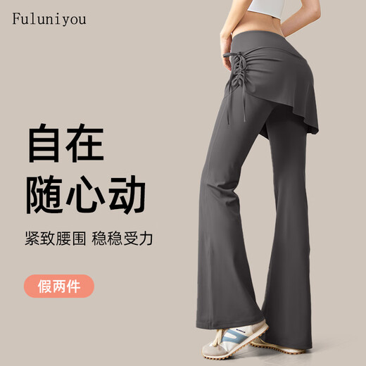 Fluniyou Yoga Pants Women's High Waist Hip Lift New Style Wrinkled Flared Skirts Fake Two-Piece Fitness Pants Pilates Training Summer Dust Gray High Waist Hip Lift L Recommended 105-115 Jin Jin equals 0.5 kg