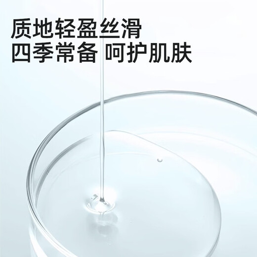 Haishi Hainuo pure glycerin 100g facial dryness relief moisturizer can be used as hand cream body lotion can be used all over the body