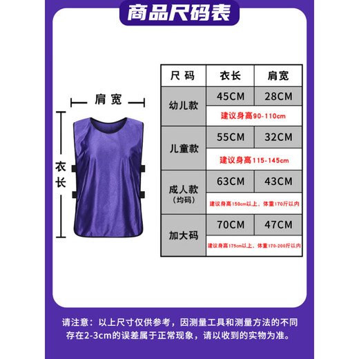 Zi Jiafu Football Jersey Football Training TRAINING TEAM BAUING ERWECHTE KINDERSCHALTE MEN UND Damen Sportwesten, mercerisierte Schnürstil-Fluoreszenzgrün, größeres Modell [ab 5 Teilen]