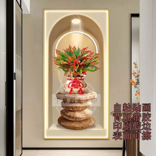 宜乐舒过道尽头装饰画3d高级感立体效果装饰画房间过道走廊客厅竖版植物 鸿晟-829平平安安 加大：宽100X高200厘米-*1cm 1厘米
