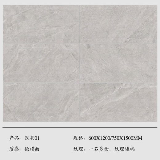XMSJ蜜蜂砂岩质感大理石瓷砖客厅卫生间墙砖哑光暖灰地板砖 火山岩12611 其它