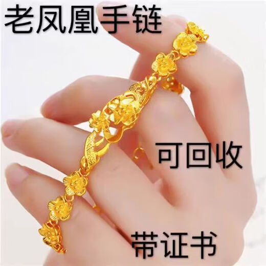 Big leak Hong Kong genuine 999 gold bracelet light sand solid round beads transfer beads sand gold bracelet gift rose gold bracelet + gift box