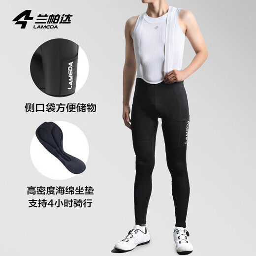 Lamparda cycling suits, road bike riding pants, men's summer cycling trousers, side pockets, professional strap riding pants, storm