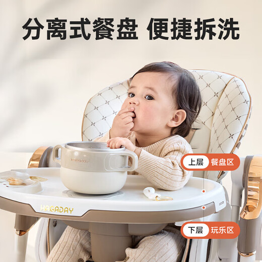 哈卡达（HAGADAY）宝宝餐椅婴儿儿童摇椅二合一可坐可躺折叠椅学坐成长椅0-6岁