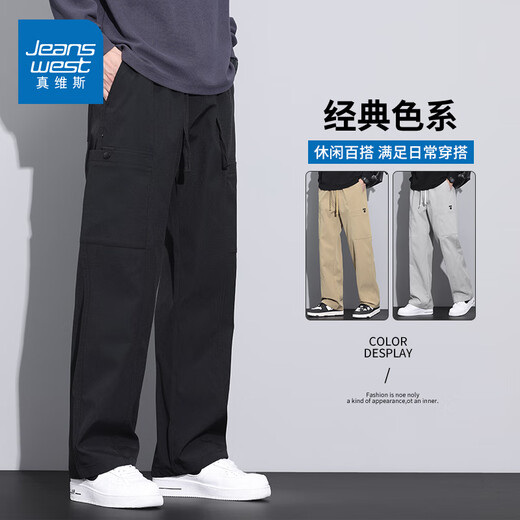 真维斯（Jeanswest）美式高街工装休闲裤男春夏季新款潮流宽松百搭垂感直筒男装长裤子 军绿色9856 XL 【建议130-150斤】