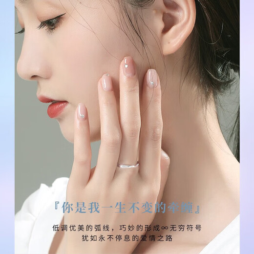 CHINA GOLD Light Luxury Diamond Ring Platinum Möbius Proposal Ring Wedding Anniversary Gift for Girlfriend and Wife's Birthday Platinum Intertwined Diamond Ring for Women - 16 Real Diamonds