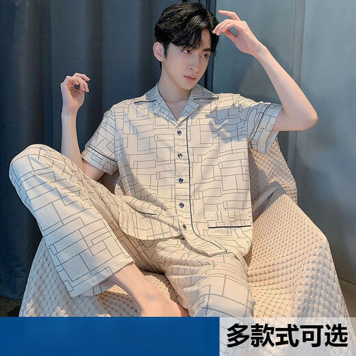 浪莎（LangSha）睡衣男夏天薄款短袖长裤男士薄款夏天大码家居服可外穿套装 692浅白 3XL 180-200斤穿