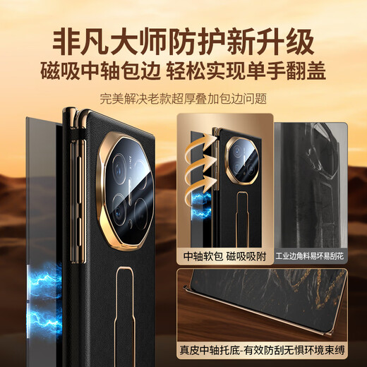 xoomz【隐形铰链腕带】适用华为mateXT手机壳翻盖保护套典藏版三折叠屏真皮支架智能视窗全包超薄男女款 【曜石黑】隐藏腕带 | 伸缩支架 | 肤感真皮