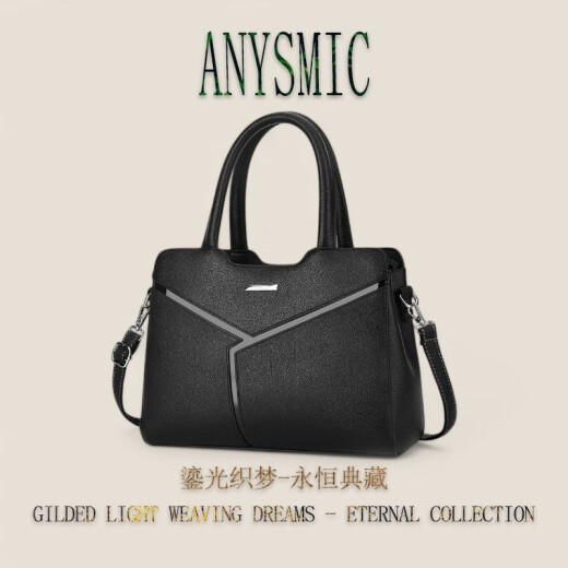 AnySmic国际一线品牌高颜值手提包女士包包2025新款通勤时尚单肩拼接女包 卡其
