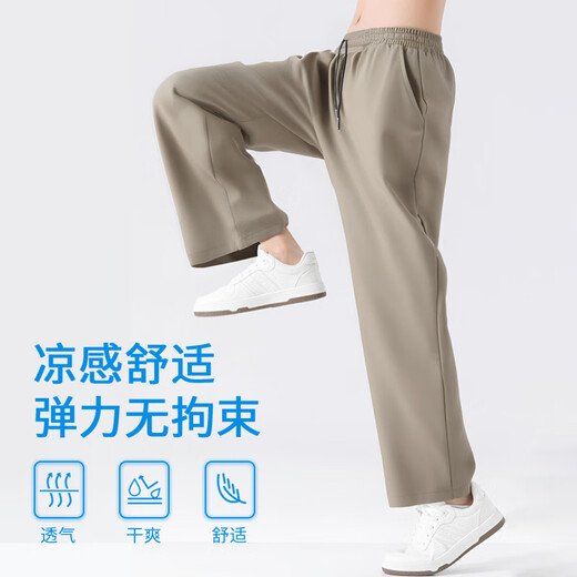 Baleno S&K series straight-leg pants for men, summer ice-feel breathable casual sports pants, versatile loose men's solid color air-conditioned pants