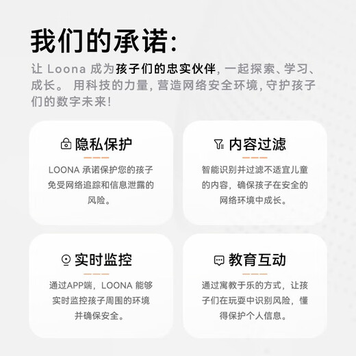 可立宝（Clicbot）机器人 可立宝Loona机器狗 AI具身智能机器人 儿童编程学习机器人 CES创新奖语言切换互动早教玩具 回充套装(loona机器狗+回充座)