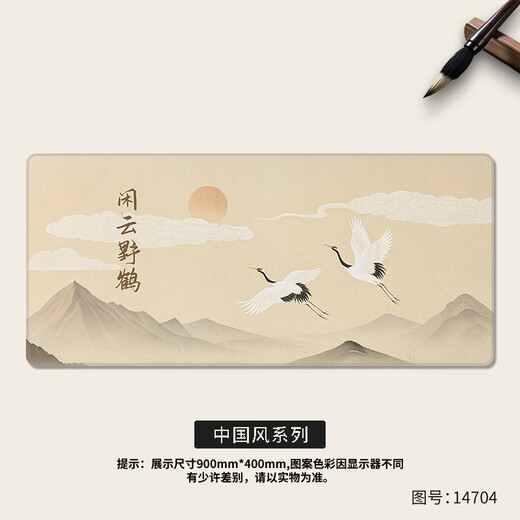 
Funny mouse pad Large Chinese painting desk pad Office work desk pad High-value keyboard pad Chinese style mouse pad can be customized Simple and versatile High-value thickened edge 14701 The light boat has passed ten thousand mountains 600mm * 300mm * 4mm