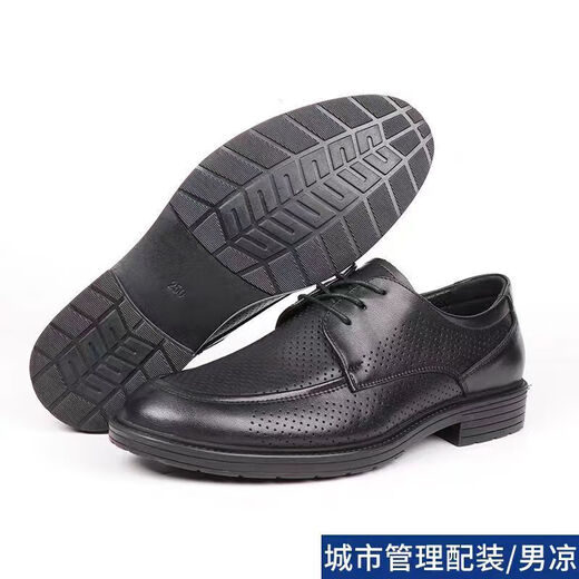 
Huilirui men's summer business casual leather shoes urban management soft leather unit breathable formal wear lace-up spring and autumn sandals soft sole 9901 spring and autumn style leather relocation 41
