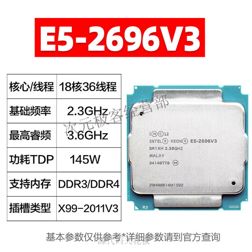 
intelE5 2666 2673 2676 2678 2680 2696 2690 2686 2667 V3 V4 CPU E5-2690V4 [14 cores 2.6GHz]