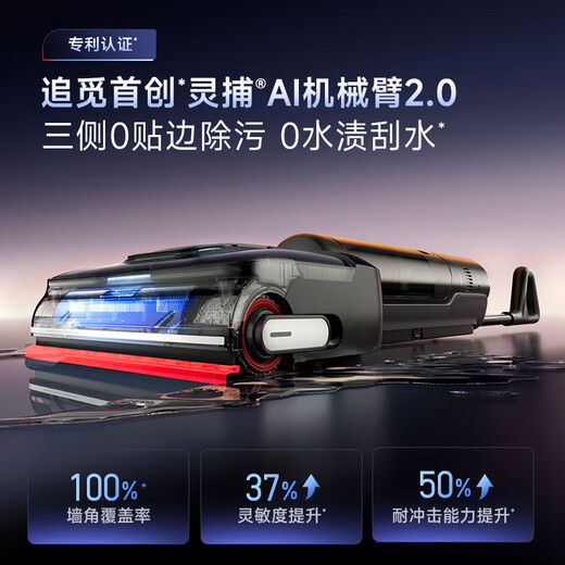 Chai Mi Spring Festival Gala same model T50Mix floor scrubber all-in-one wireless vacuum cleaner mite removal instrument washing, mopping, suction and removal all-in-one automatic cleaning state-subsidized electric mop floor wiper